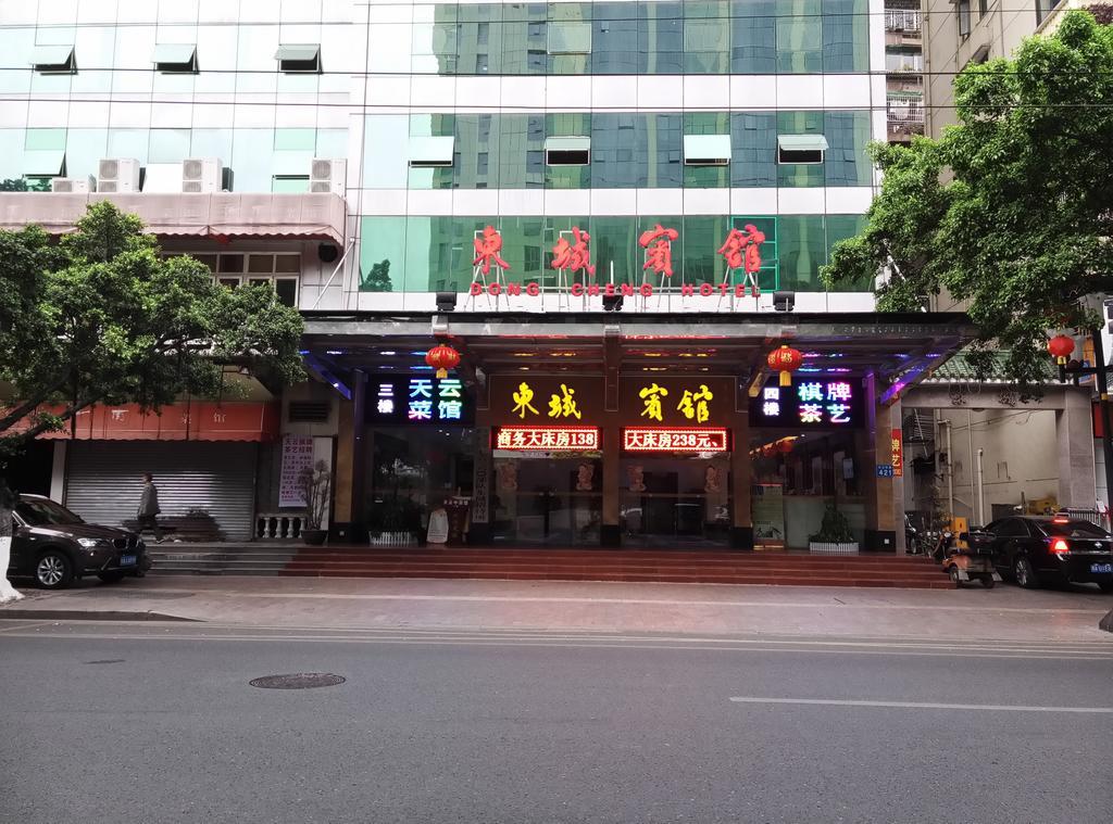 Yu Ting Hotel - Dong Chen Hotel Branch Guangzhou Exterior photo